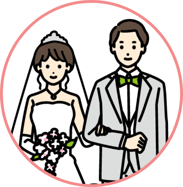 結婚する男女